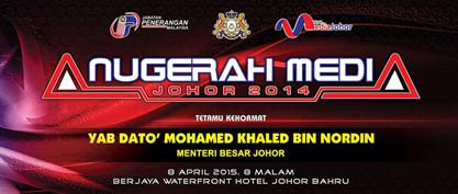 Image_AnugerahMediaBanner